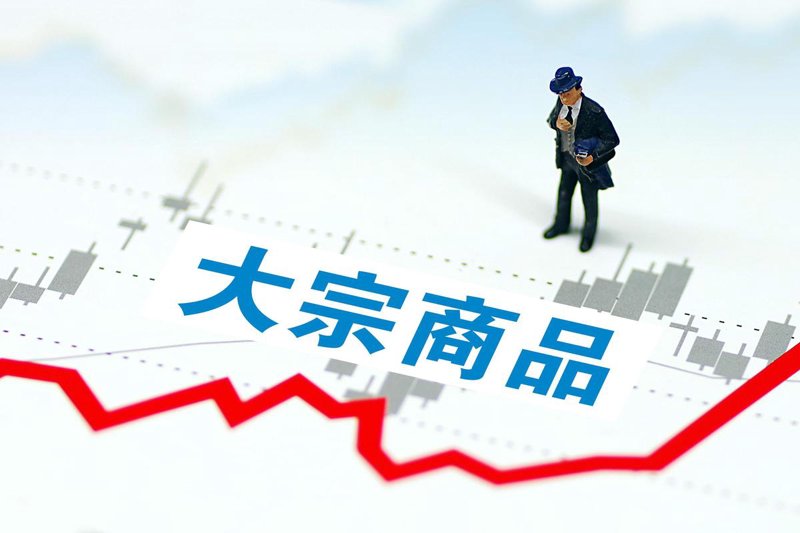 商品贸易