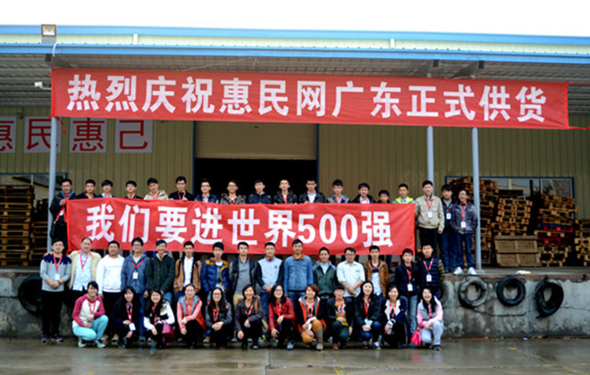 wepoker官网版广东分公司现代化仓库投入运营