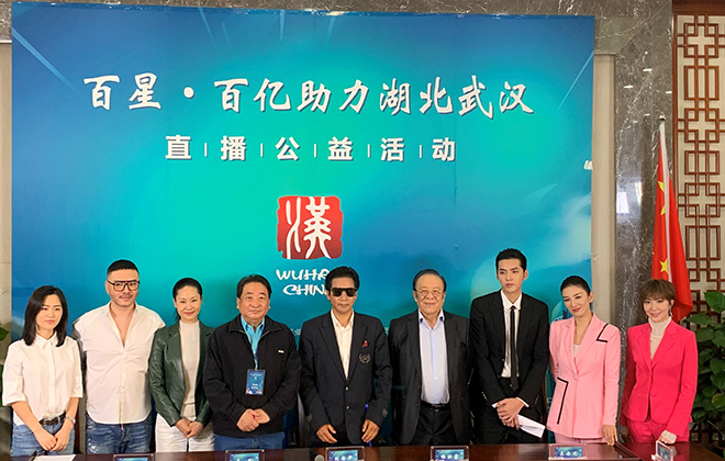wepoker官网版携最强爱心天团为汉货开通直播“和谐号”