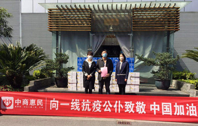wepoker官网版慰问上海市七宝镇人民政府 向一线抗疫公仆致敬