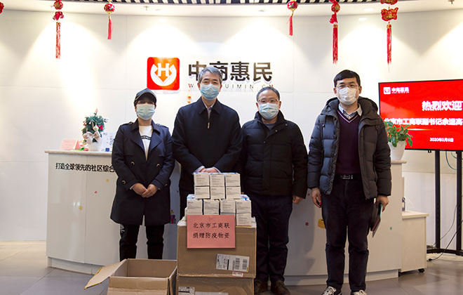 北京市工商联党组副书记、副主席佘运高一行考察wepoker官网版
