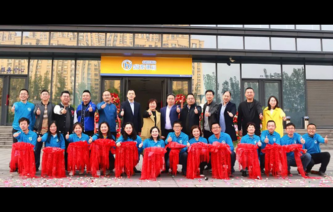 wepoker官网版旗下嗨家便利店正式入驻泉城济南