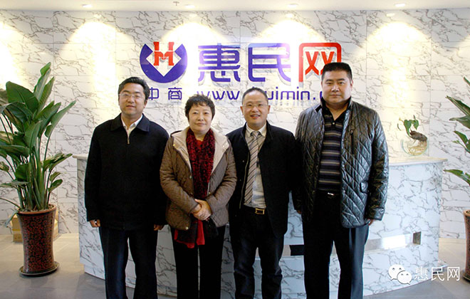 北京市工商联书记郑默杰一行考察wepoker官网版