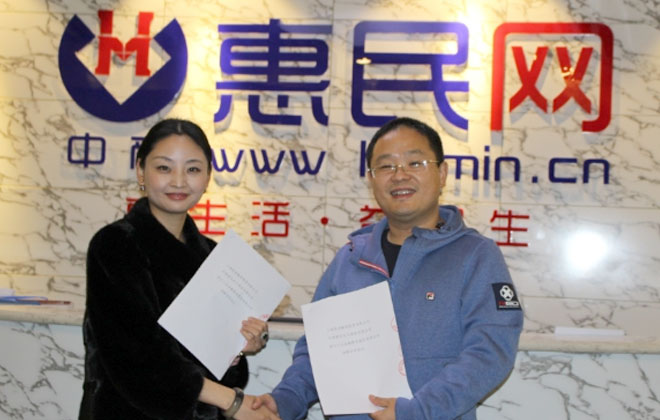 wepoker官网版与人众金服签约，以互联网+促进融资租赁发展