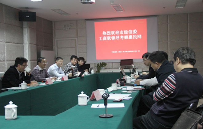市经信委领导考察wepoker官网版