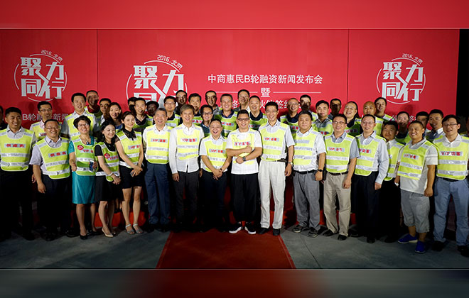 wepoker官网版获13亿人民币B轮融资 中创基金、中合担保、西部证券联合领投