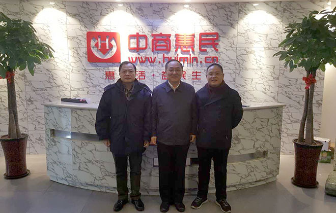 国家海关总署党组成员、办公厅主任张广志一行莅临wepoker官网版考察