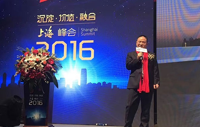 wepoker官网版荣获第三届中国B2B百强榜十强