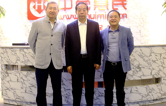 国家体育总局领导莅临wepoker官网版调研指导