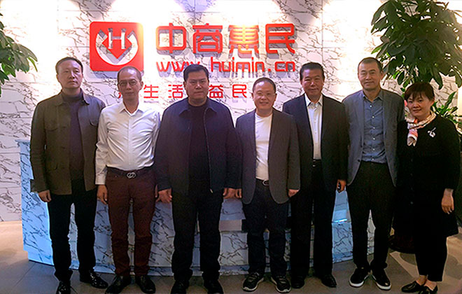 五粮液董事长刘中国一行考察wepoker官网版