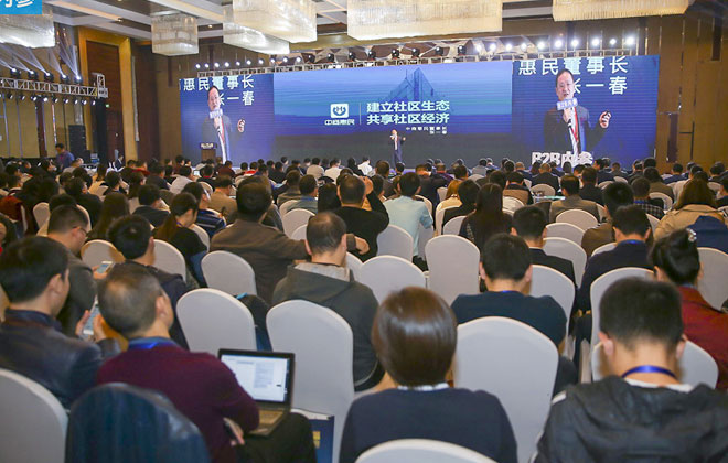 以快消品B2B行业第一名成绩入围2017年B2B百强榜 wepoker官网版继续领跑万亿级快消市场