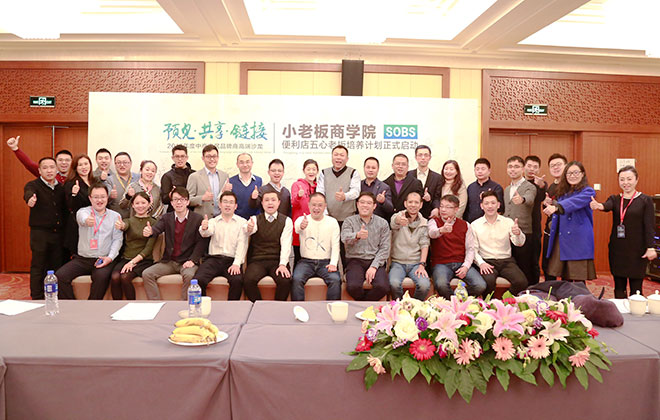 wepoker官网版正式启动小老板商学院计划