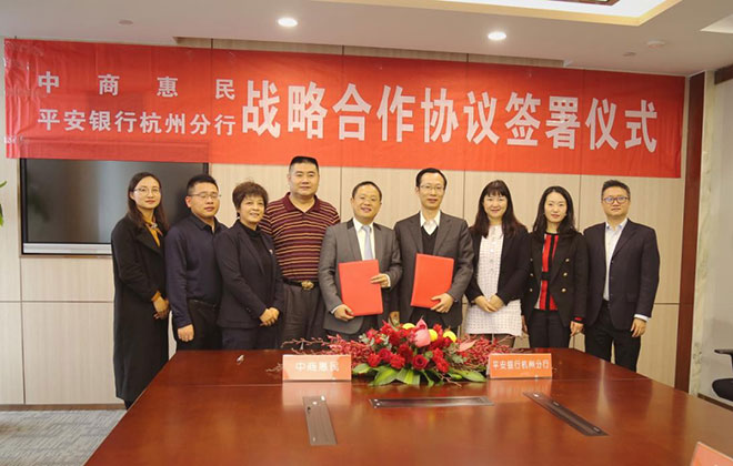 wepoker官网版与平安银行达成战略协议