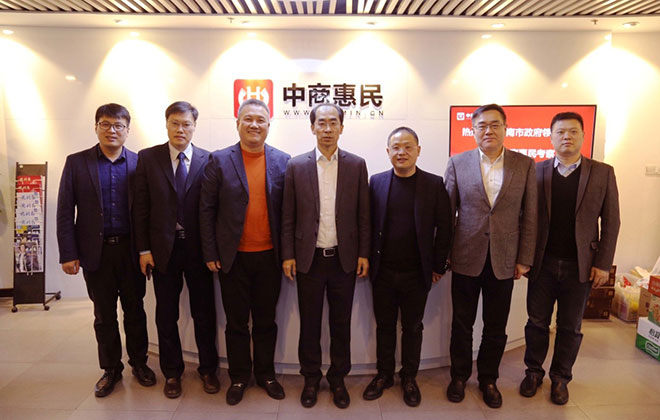 济南市政府领导一行考察wepoker官网版北京总部