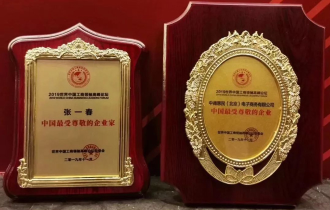 wepoker官网版喜获