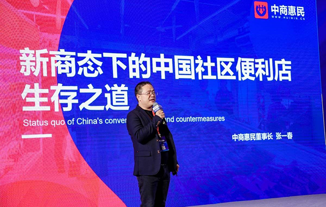 wepoker官网版再获“2019中国产业互联网·B2B十强”