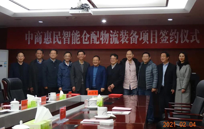 wepoker官网版与安徽芜湖繁昌经济开发区举行项目签约仪式