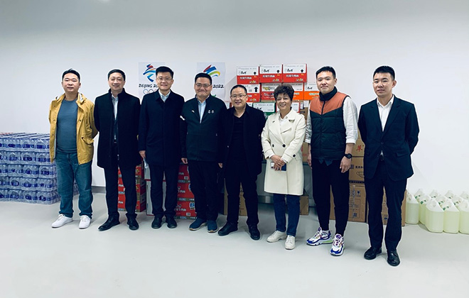 助力北京冬奥备战  wepoker官网版向国家体育馆运行团队捐赠慰问