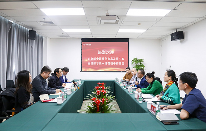 探索绿色食品产业发展 农业部中国绿色食品发展中心主任张华荣到访调研