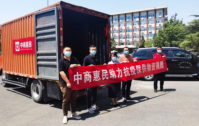 政府给力企业发力，天津分公司抗疫情保民生